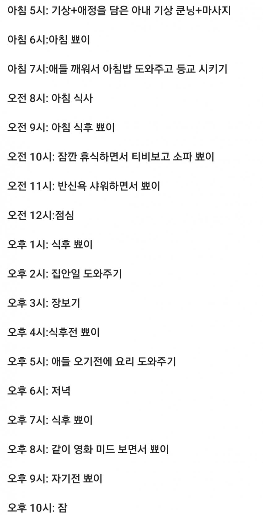 (괴문서)졸업후 진로조사 스레드