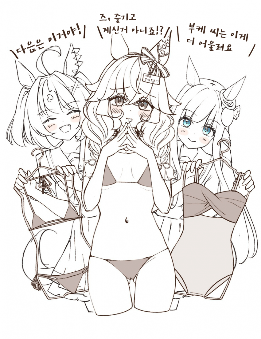 [ぽんたのけだま]올해 부케짱의 수영복은 과연?