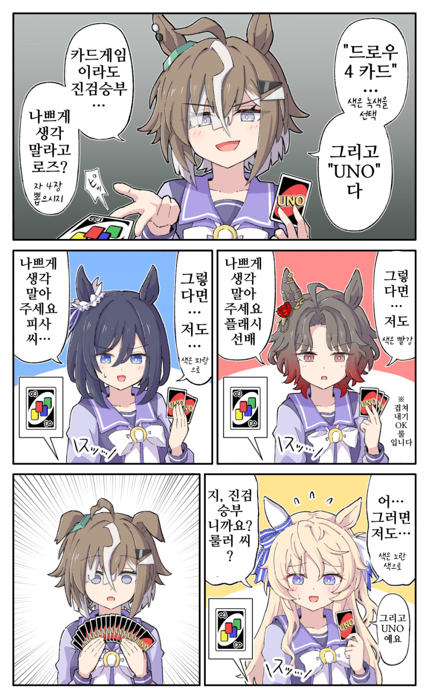 [糖士郎](그냥 드러눕자)