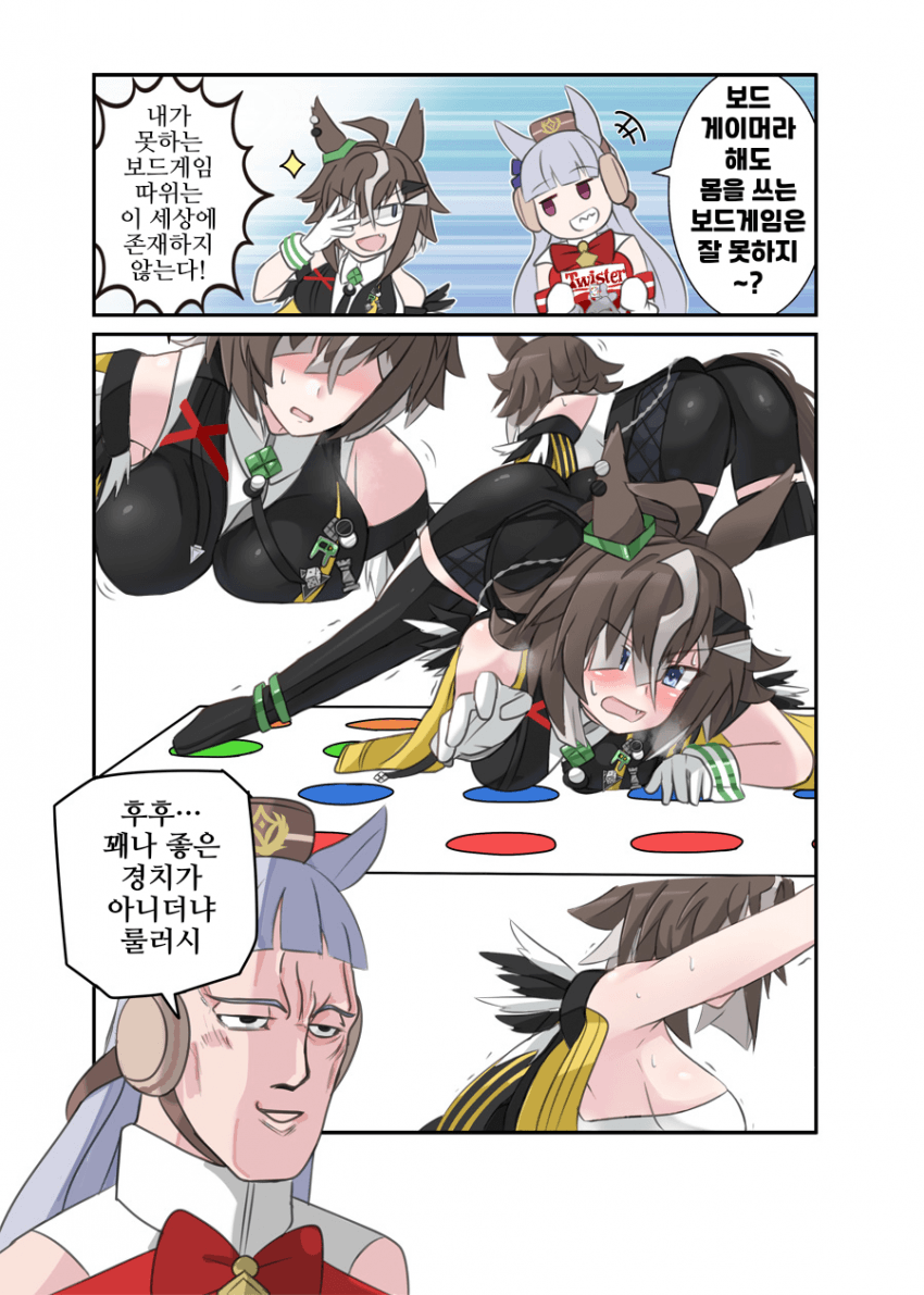 [とよへい](...이거 혼자서 하는 게임이었던가?)