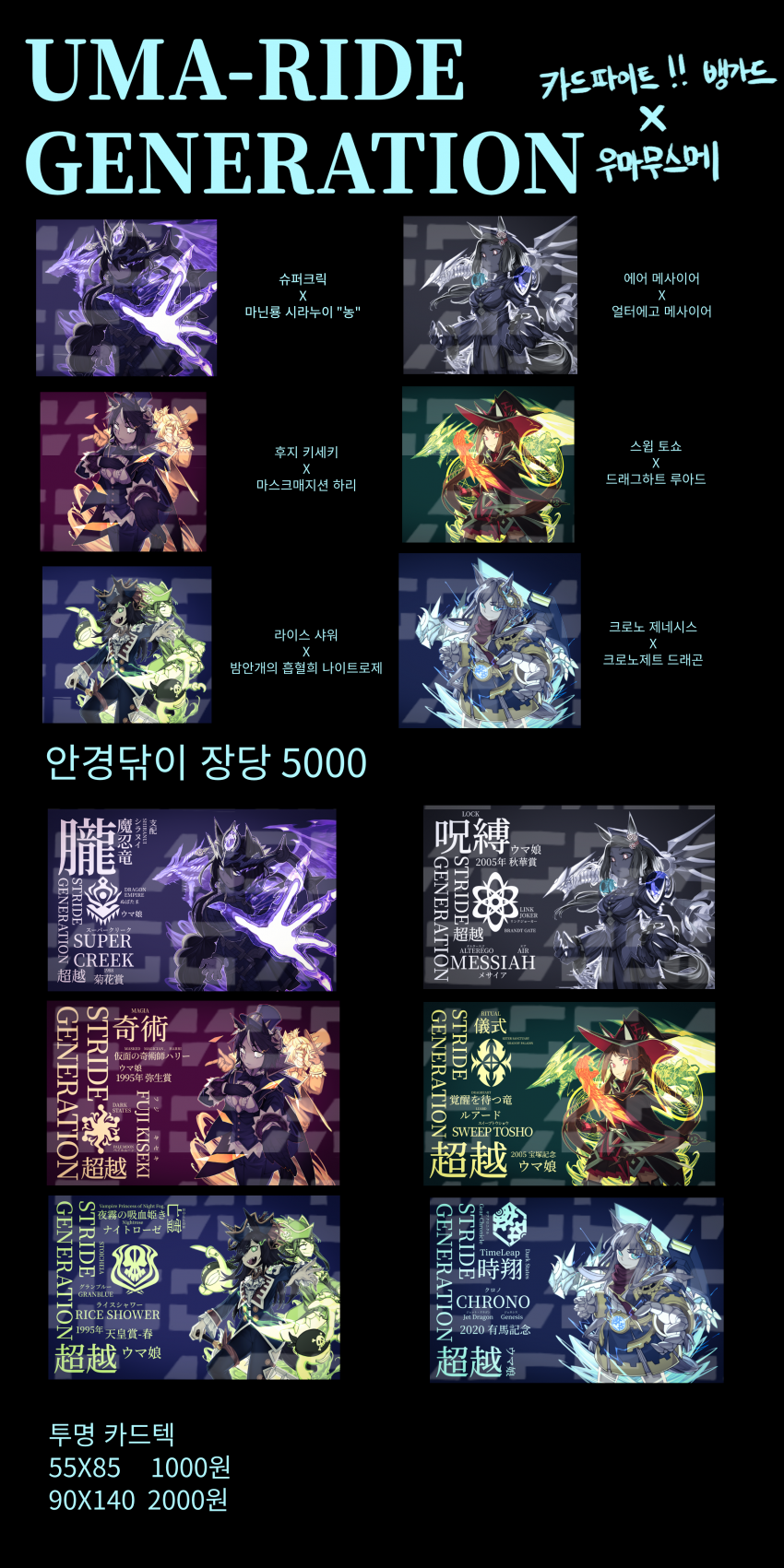 수코) CD-15/16 양일 모두스 공방으로 참여합니다!