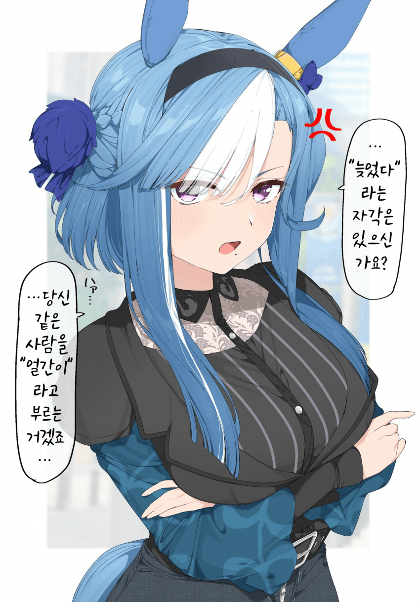 [ネルキチカタフクマ]혈통이 엿보이는 아루브