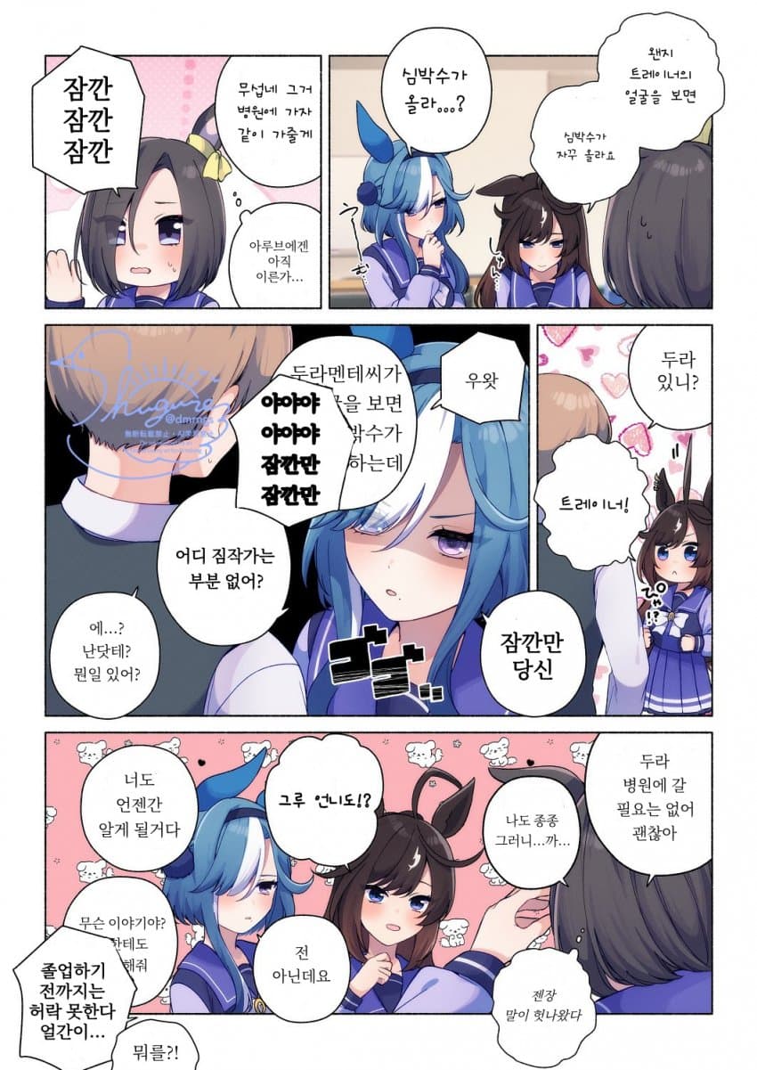 [朱暮] 너도 언젠가는