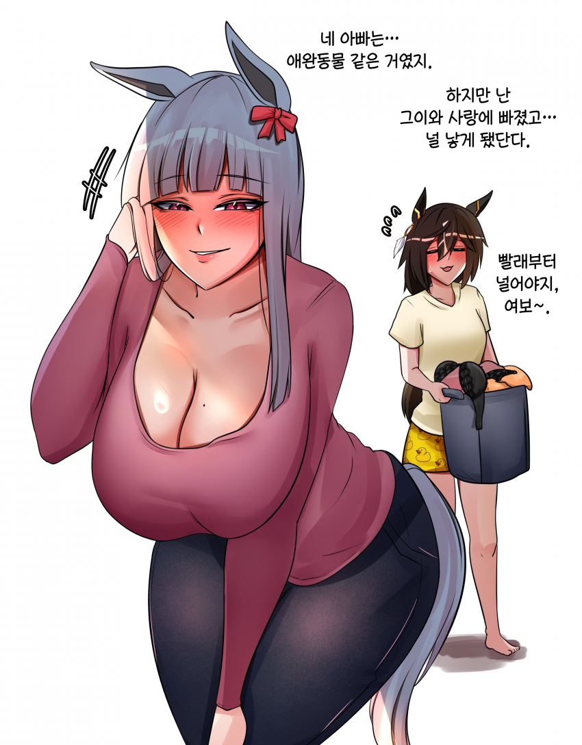 [GinoNawa] 옴니맨 같은 소릴 하는 고루시네 엄마