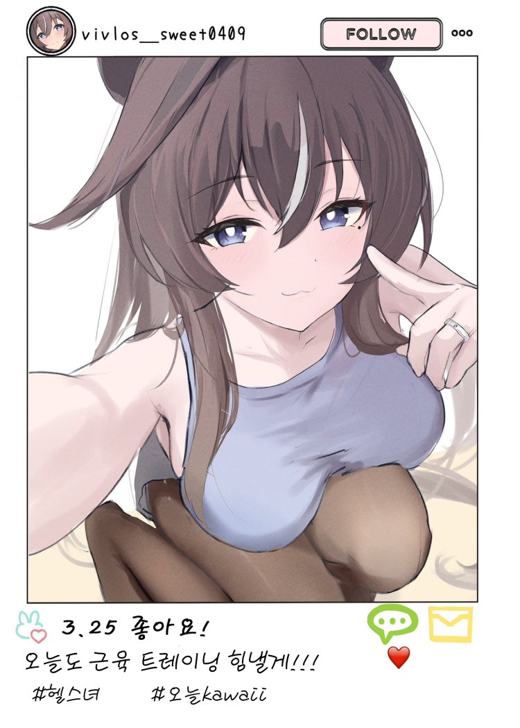 あらもちゃ) 우마그램에 사진 올린 비블로스.
