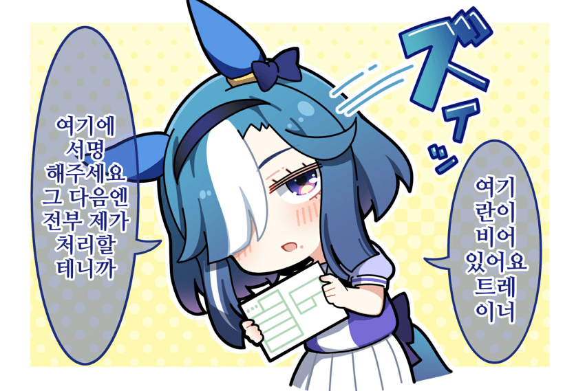 [Awfz]바쁜 서류 업무를 도와주는 아루브