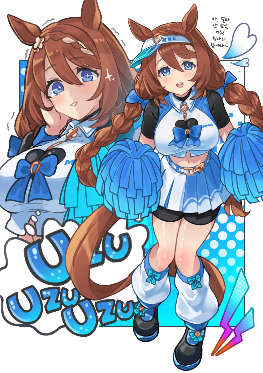 [よこじ]치어 크릭