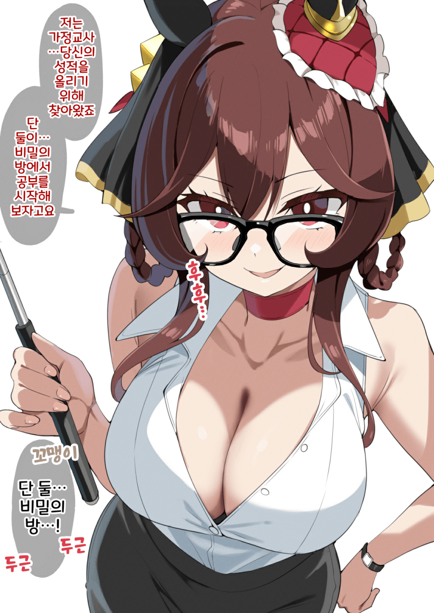 [sasanon]젠틸 선생님