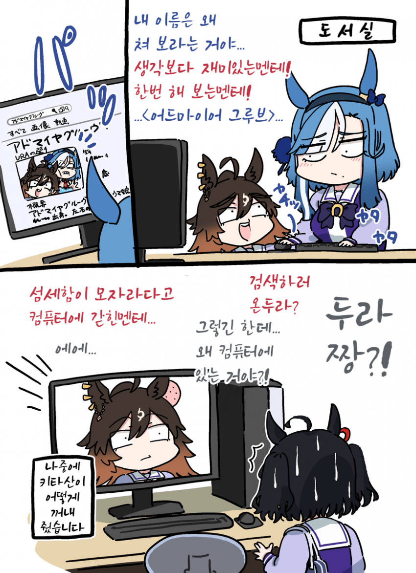 [落伍者]굴비와 데빌두의 검색창
