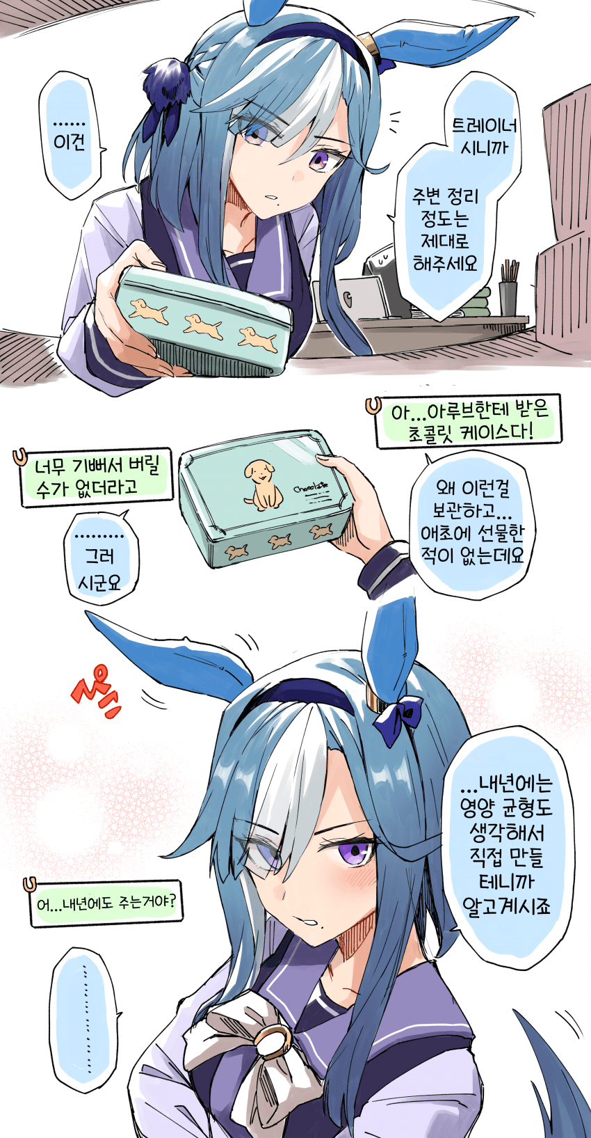 [ひとで]약속 어드마이어 그루브