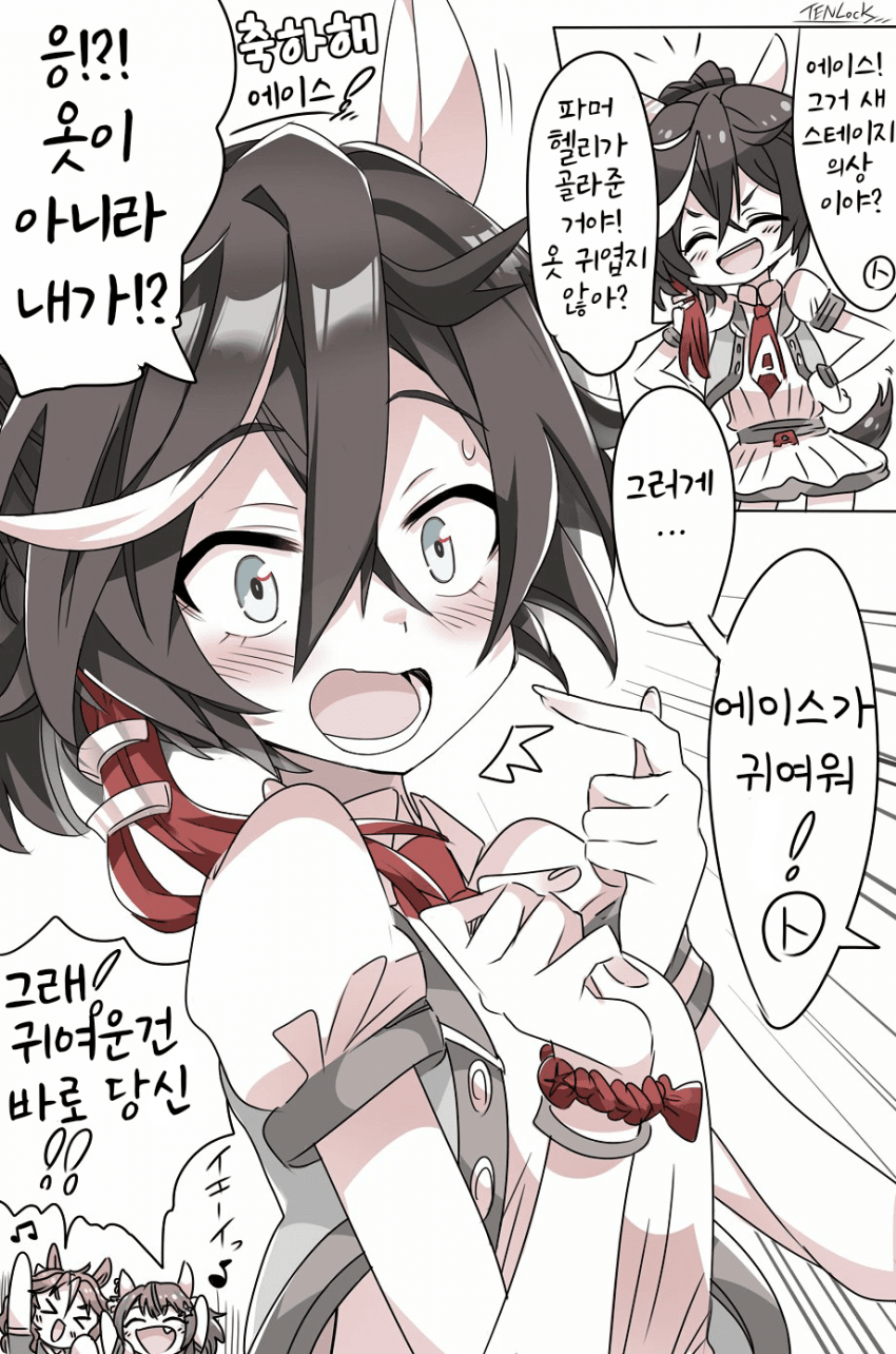 [天六歌劇団]귀여운건 옷이 아니라 너!!