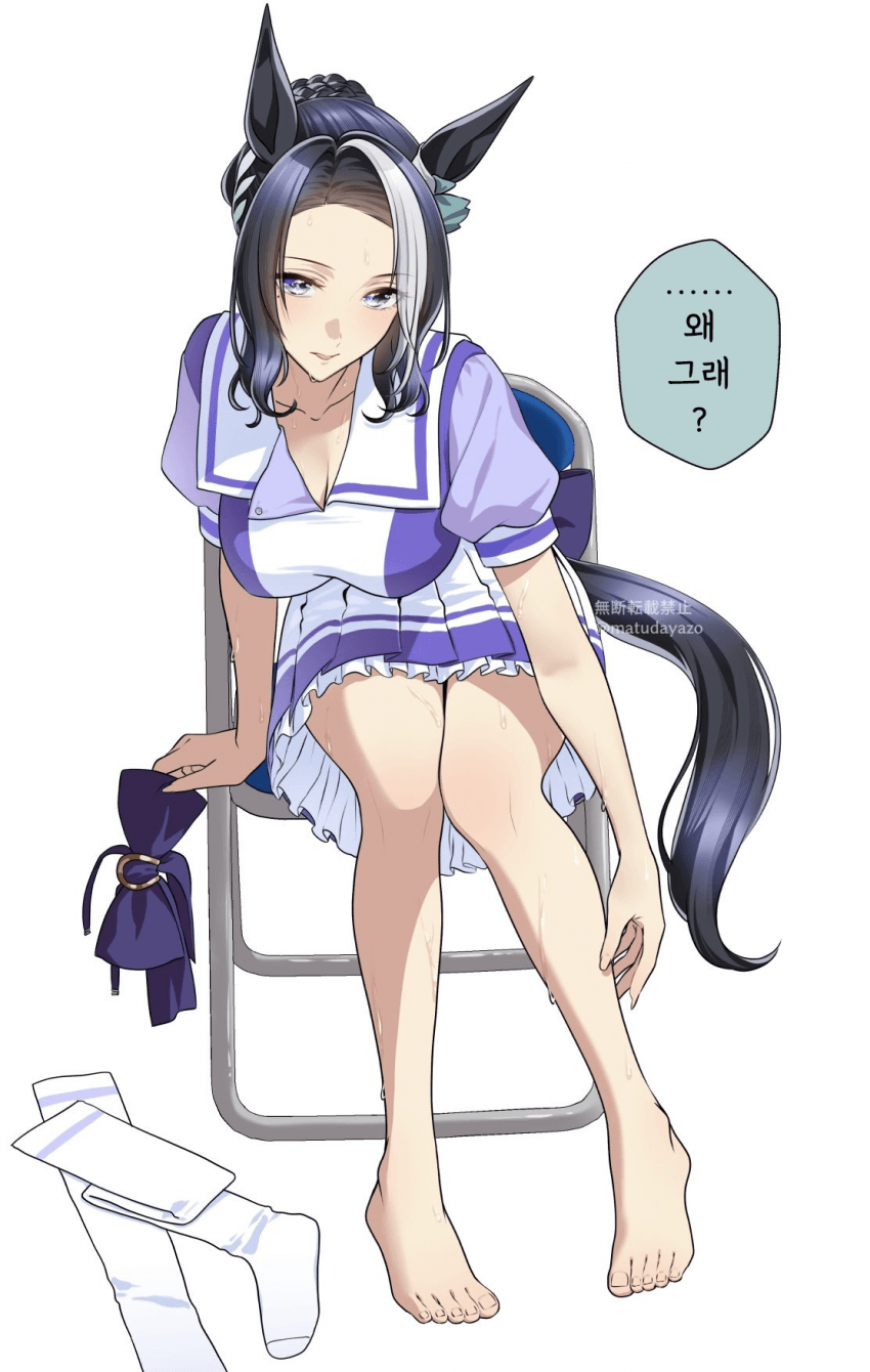[松田おるた] 더운 날의 라모누