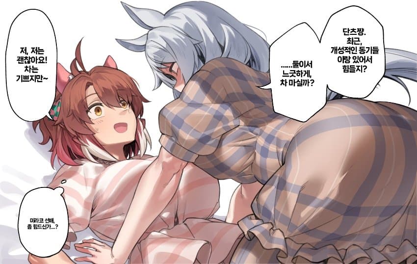 미라클한 속박