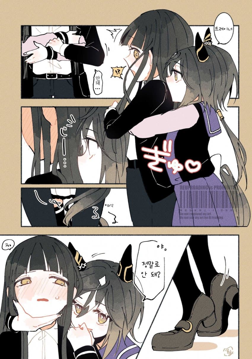 [やめたろ。] 스테고 X 여트레