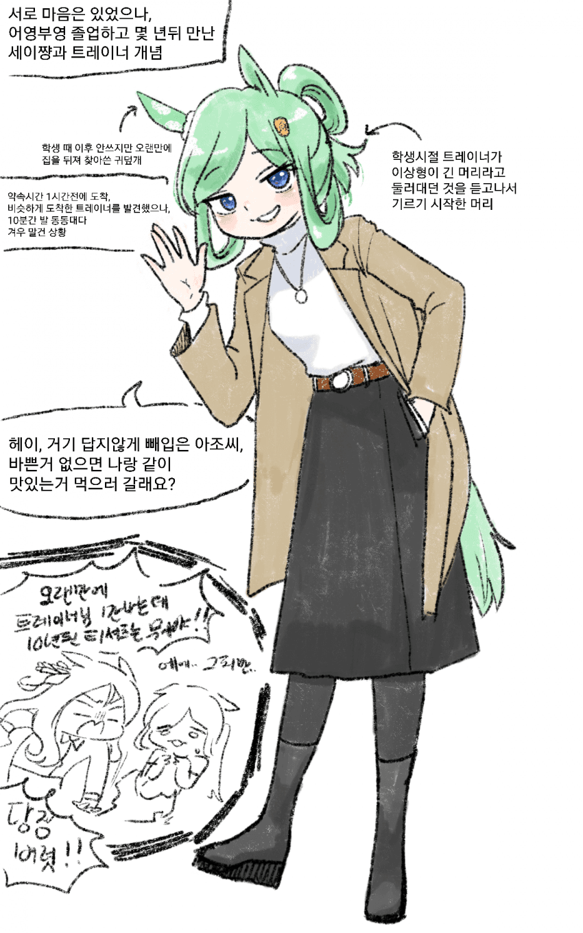 오늘의 망상 그림