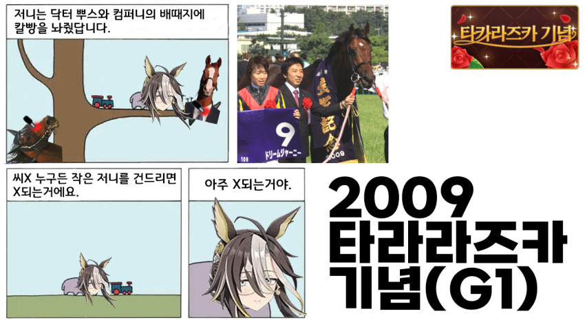 심플한 다음 경마 핫산 썸네일.png