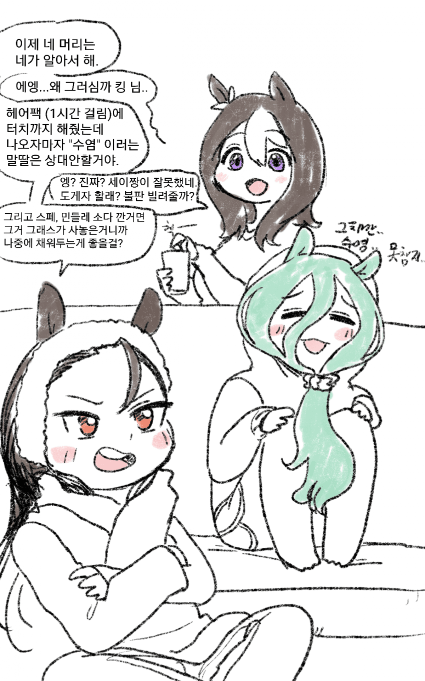 망상 습작 들