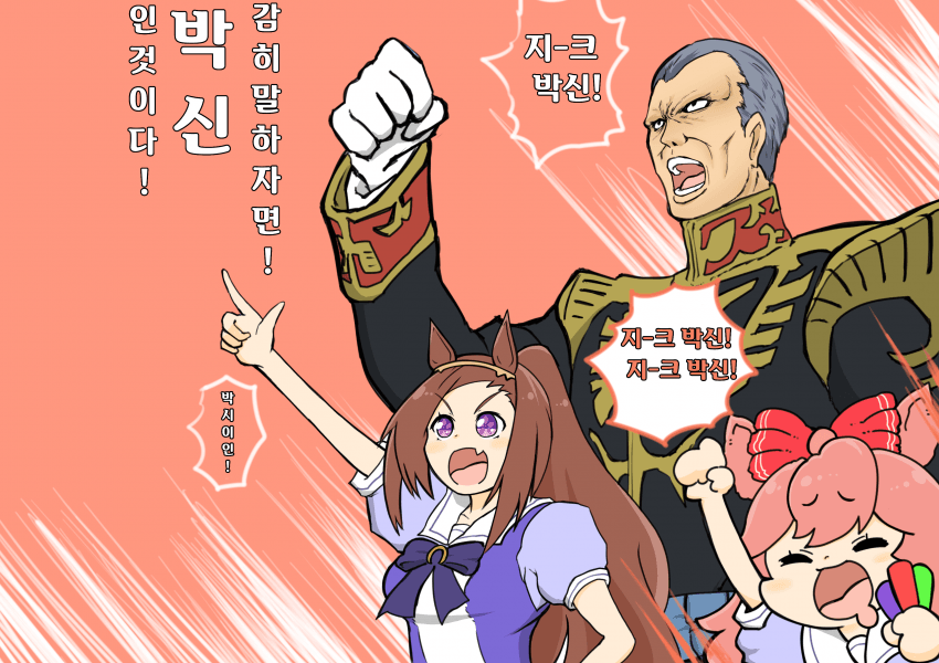 [大悟郎]감히 말하자면!