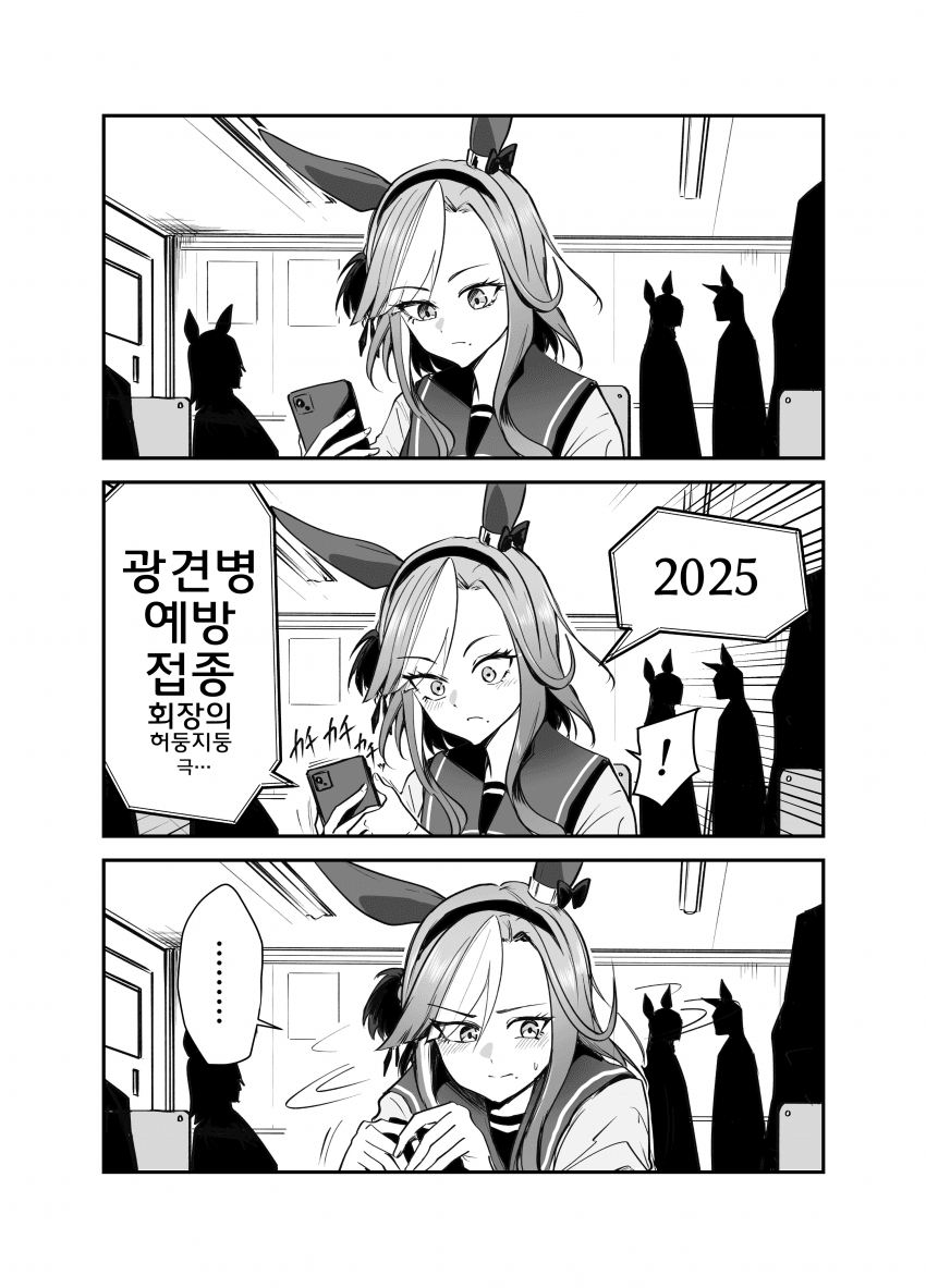 [すだち]토야마 소프트센터를 구독중인 아루브/트레이너의 폰 배경