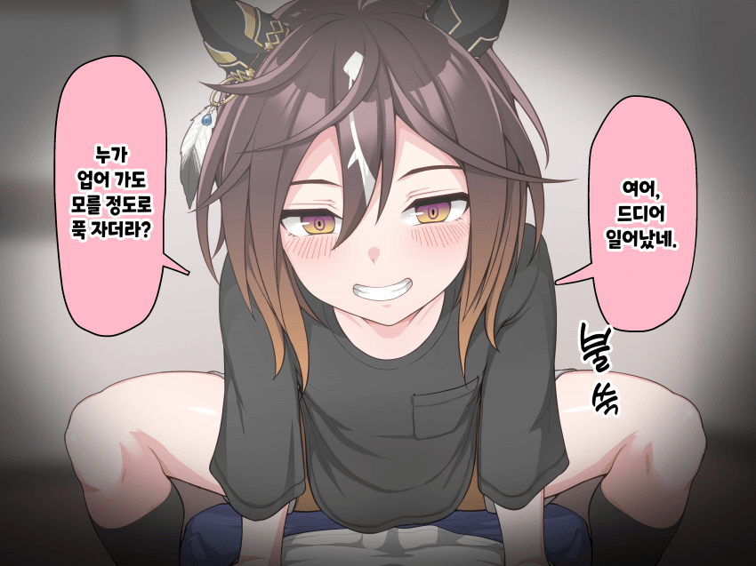 [もかわ] 알람 스테고