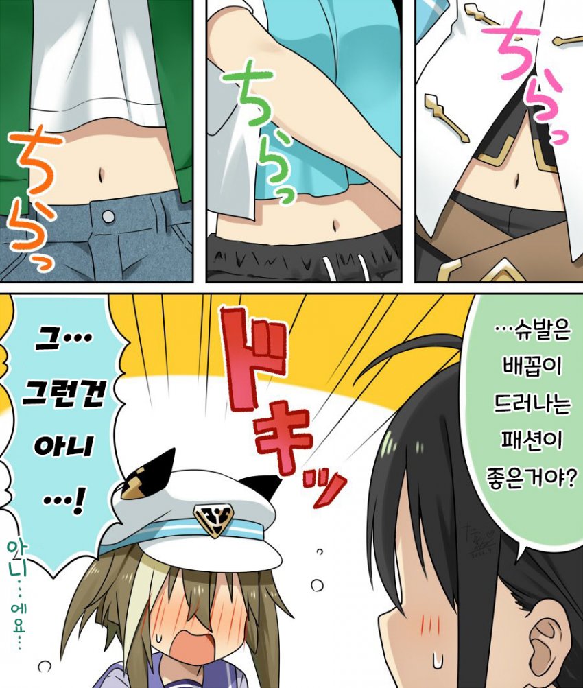 たらちね) 슈발 그랑 트레이너의 궁금증.