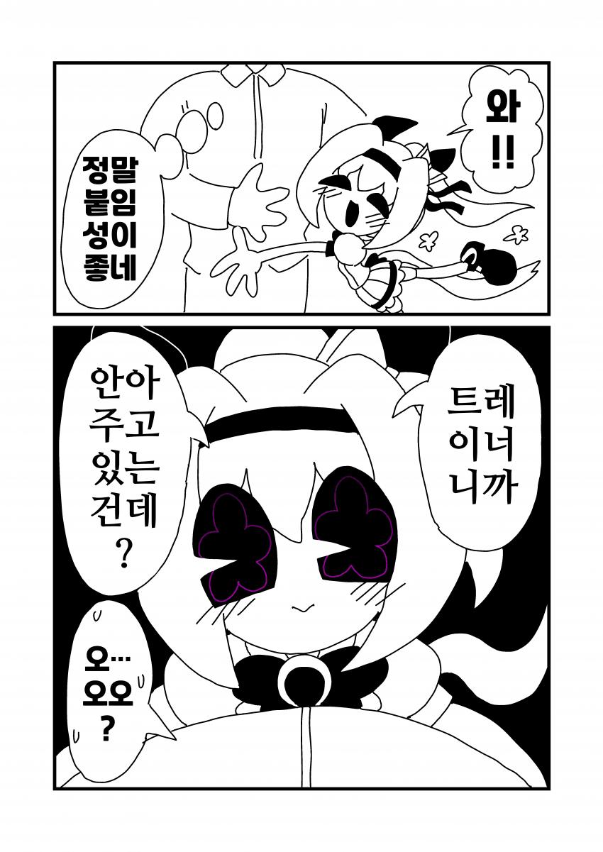 [漫画家]붙임성이 좋은 우라라
