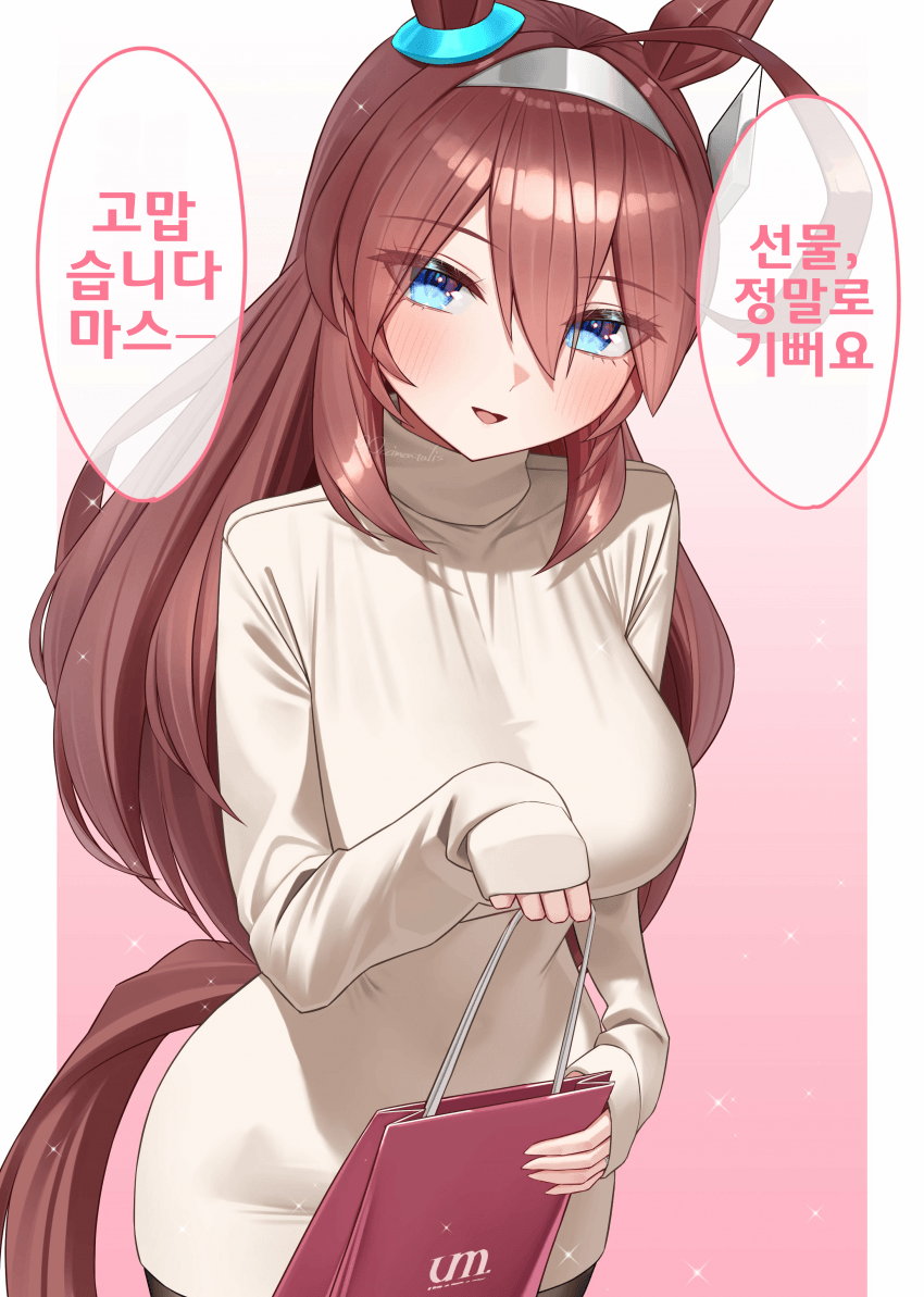 [めんちり塩]부르봉에게 생일선물을 줬더니