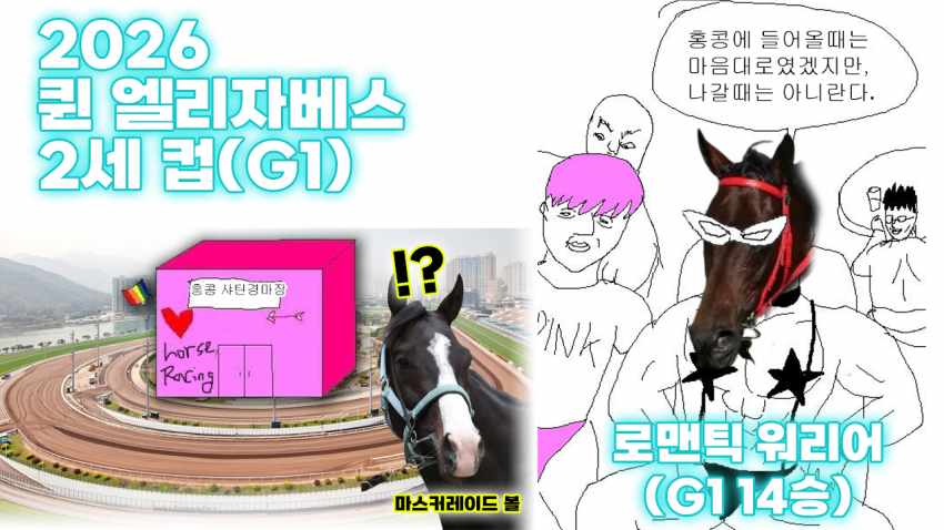 심플한 다음 경마 핫산 썸네일.png