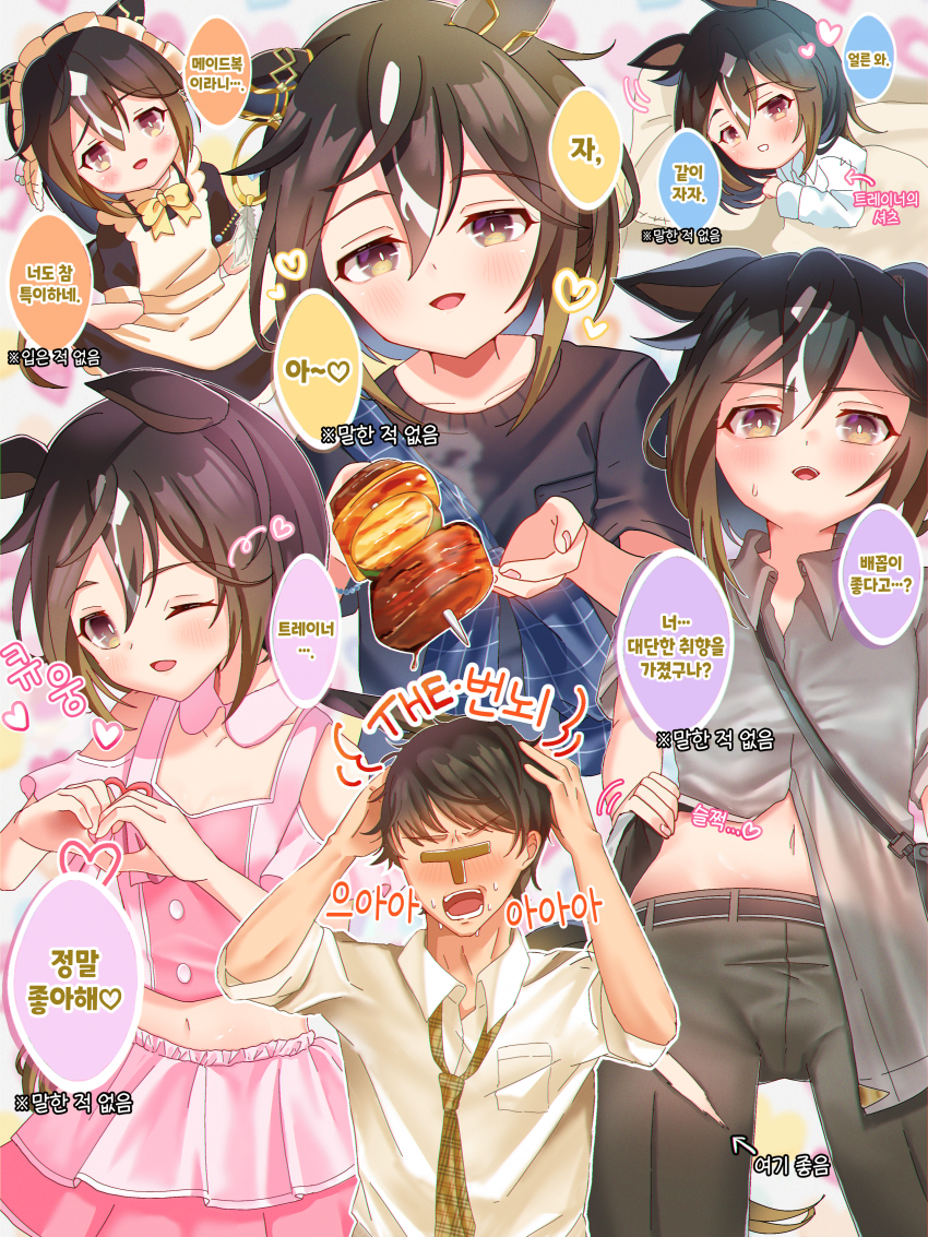 [のみるきゃらごましお] 번뇌 / 구형 수영복 스테고