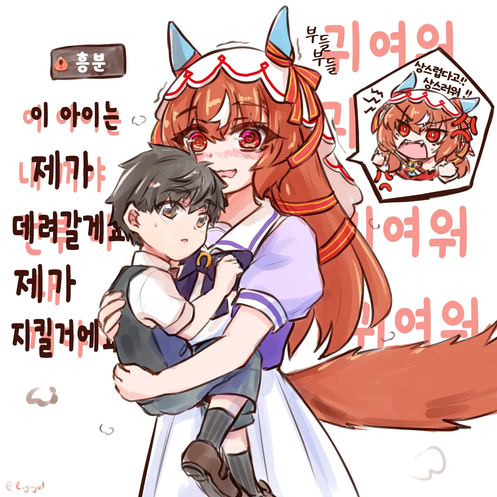 [林檎好き] 쇼타가 되어버린 스틸T