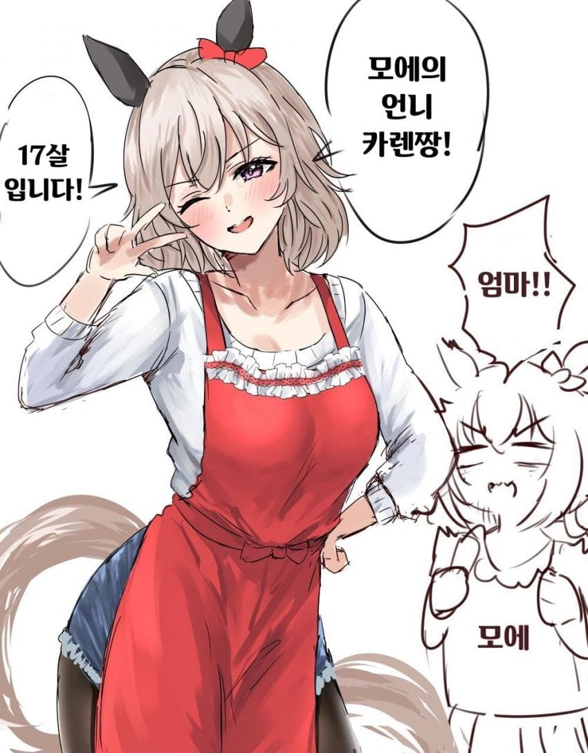 [えすじぃ]유부녀 카렌