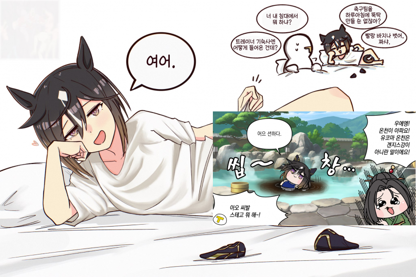 [โน่] 침대 위 서프라이즈 스테고