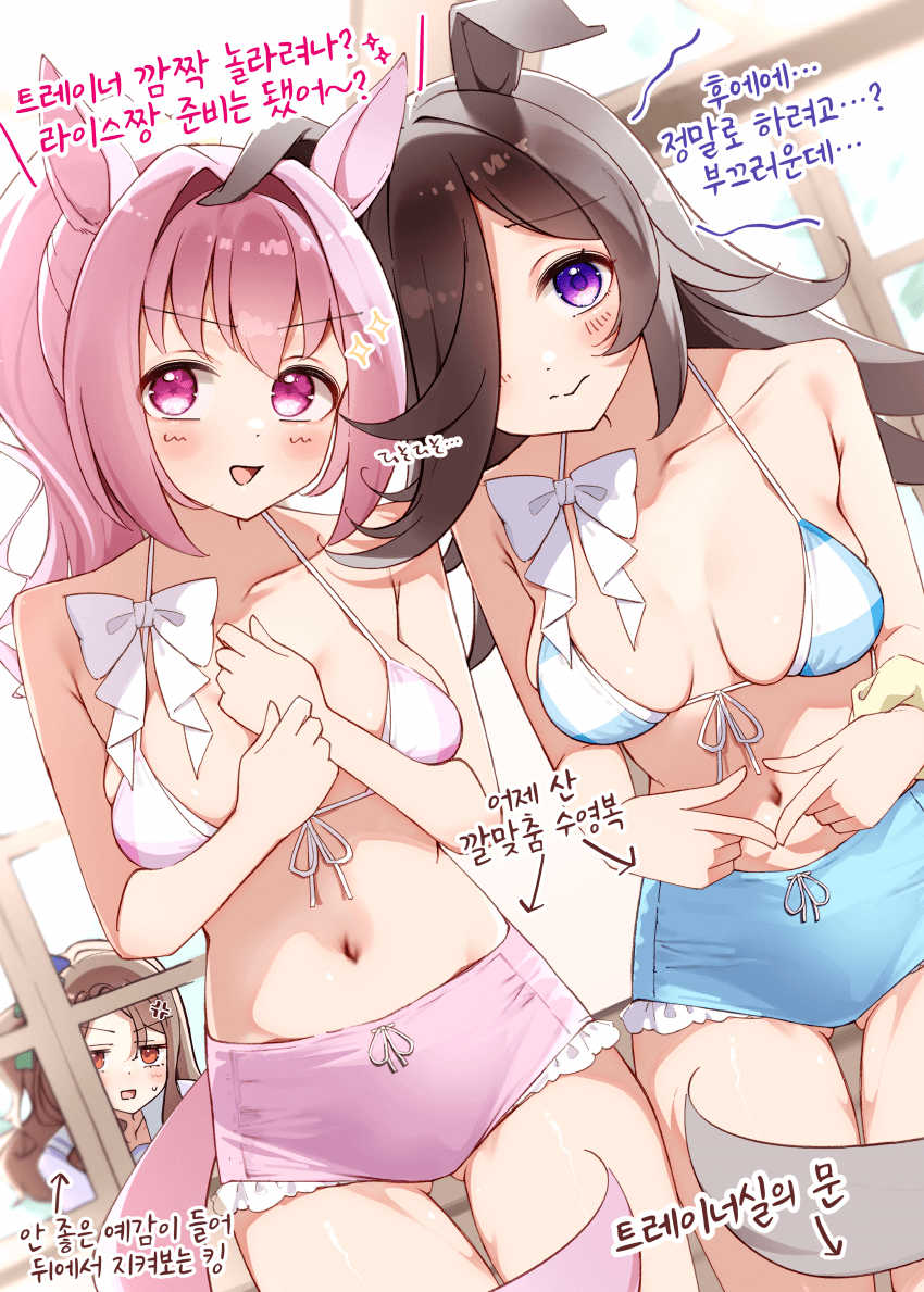 [ぽんたのけだま]새 수영복을 보여주고 싶은 우라라이스