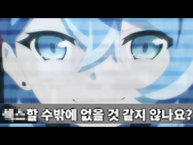 인터뷰 번역 오류가 보고싶다