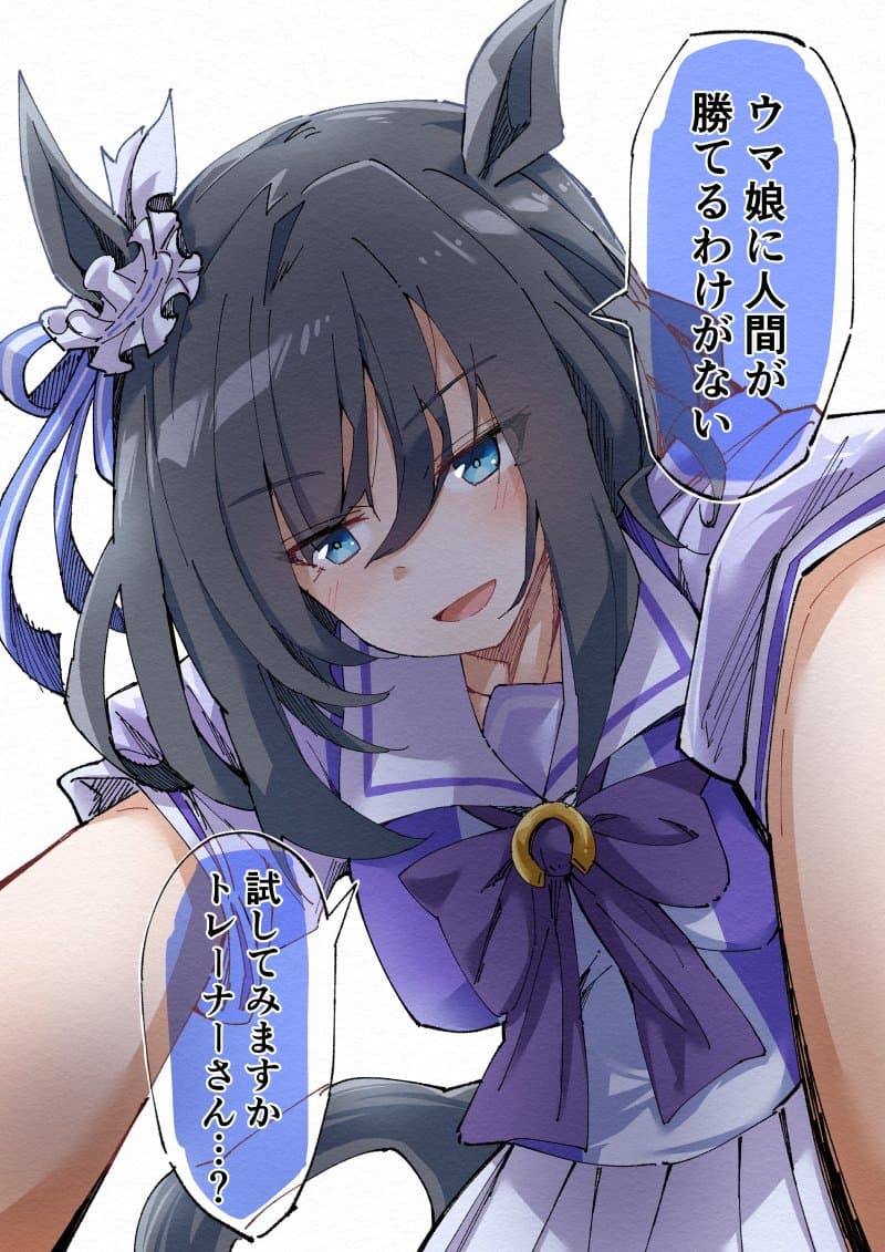 "너무해... 나 처음이였는데...."