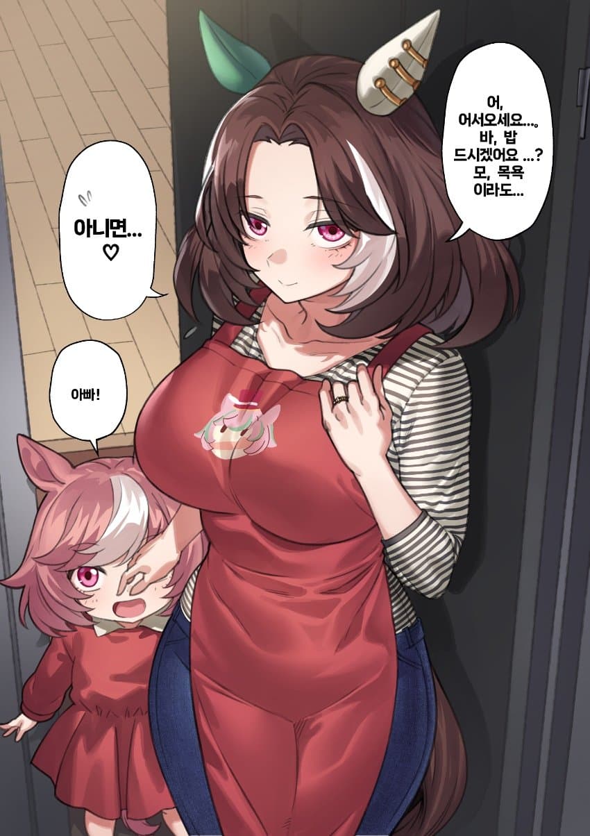 유부녀마르슈