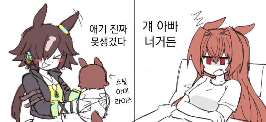 [lili]애기 진짜 못생겼다!