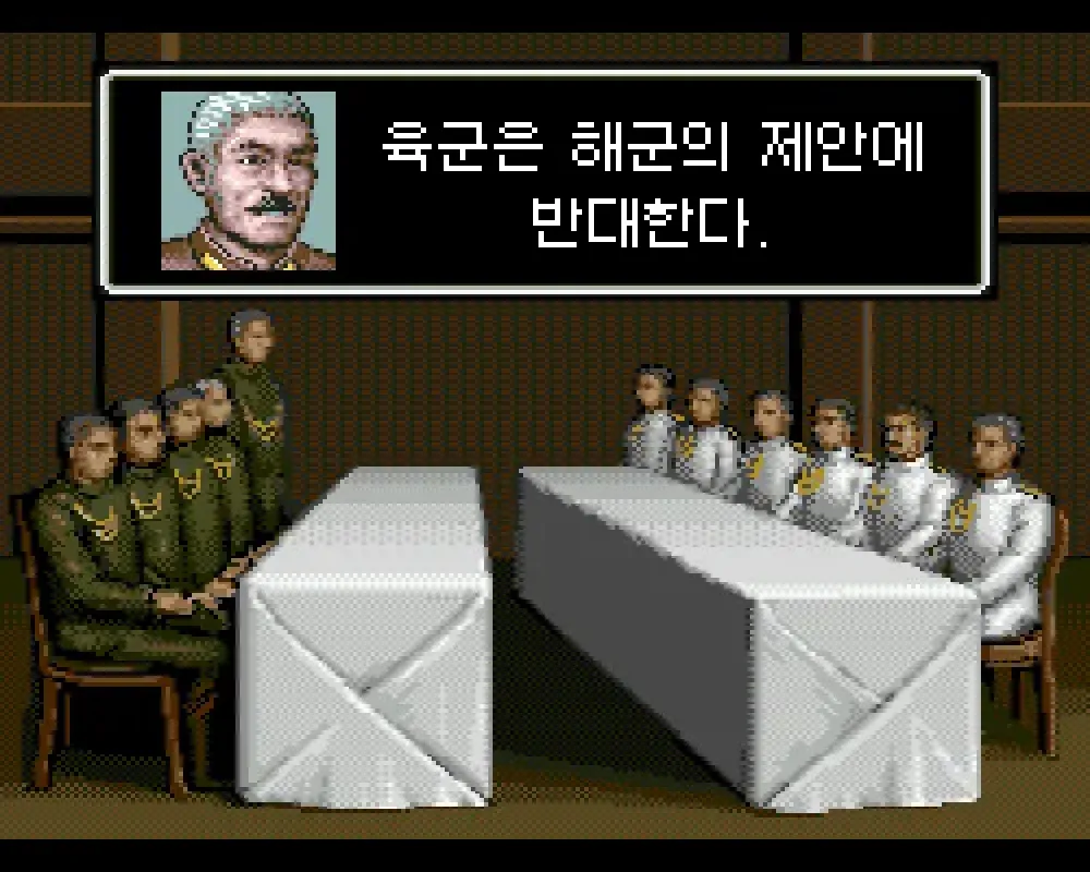 트레센판 육해군대립 보고싶다