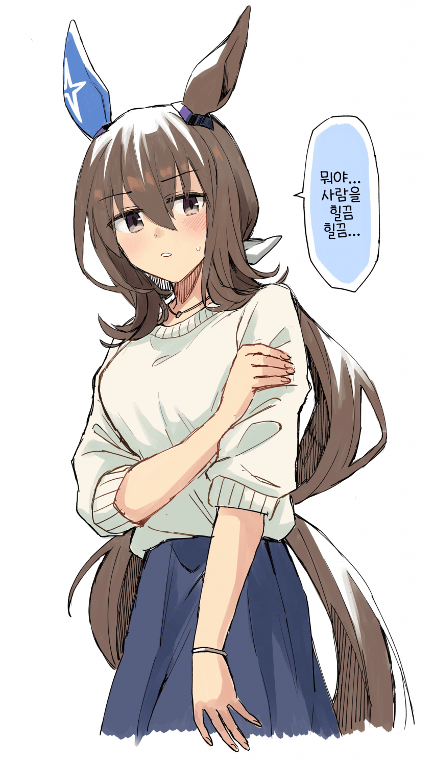 [ひとで]신규 콜라보 아야베 씨