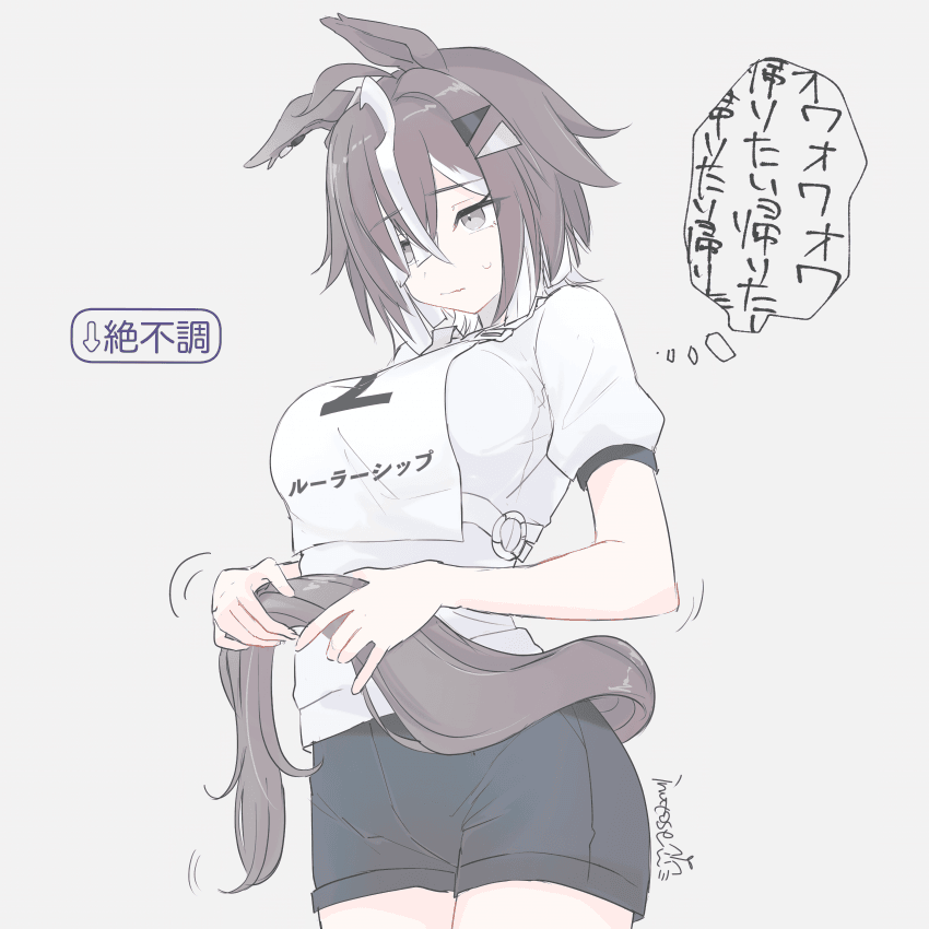 [괴문서/핫산] "흐흐… 발정기는 히든카드지…!"