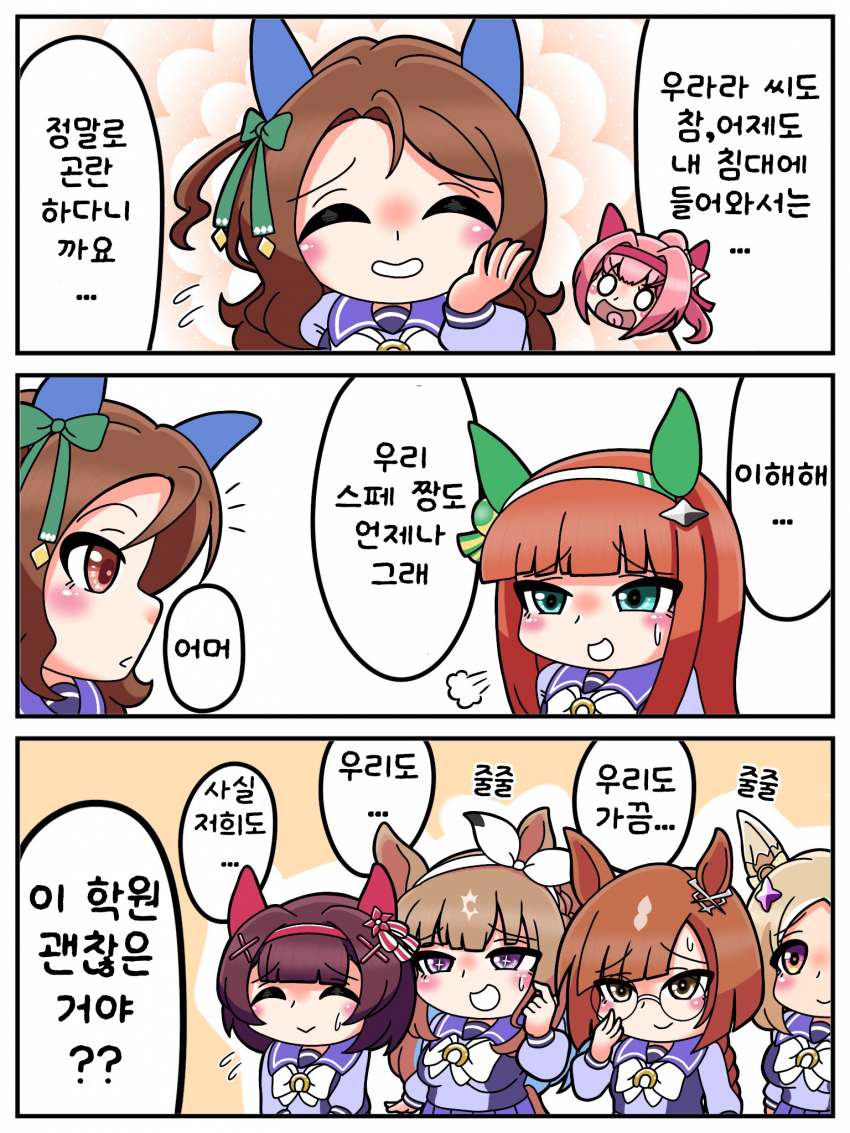 [River &Lake] 뭔가 위험한 트레센