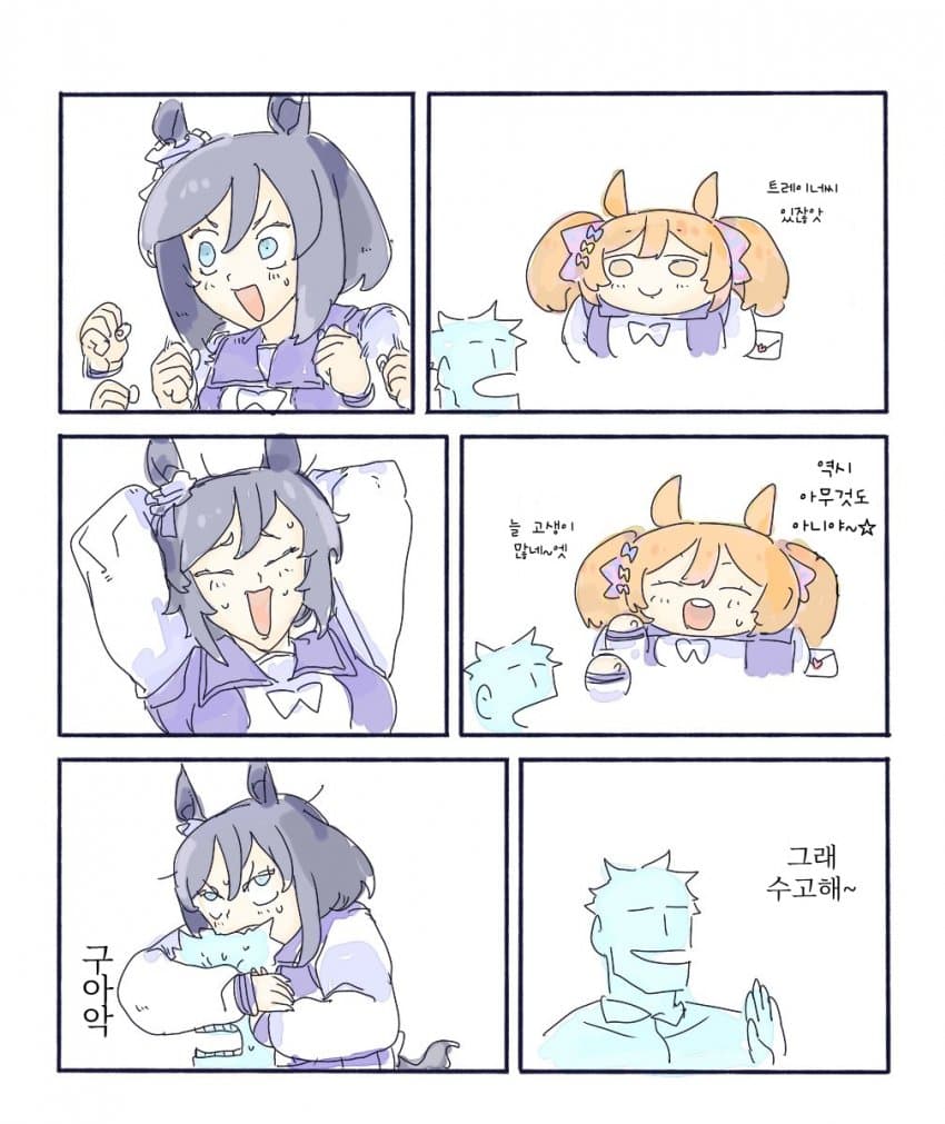 [ちぐ齒莖ダサわやか] 파루코 고백 대작전