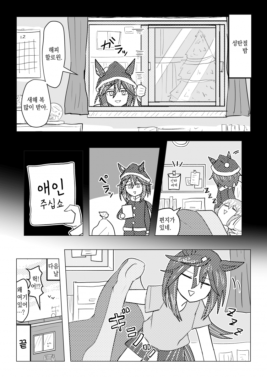 [悟史大吾祐樹] 배겨햄 3장