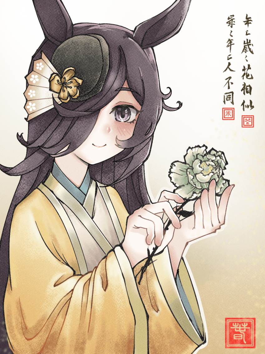 라이스 그림