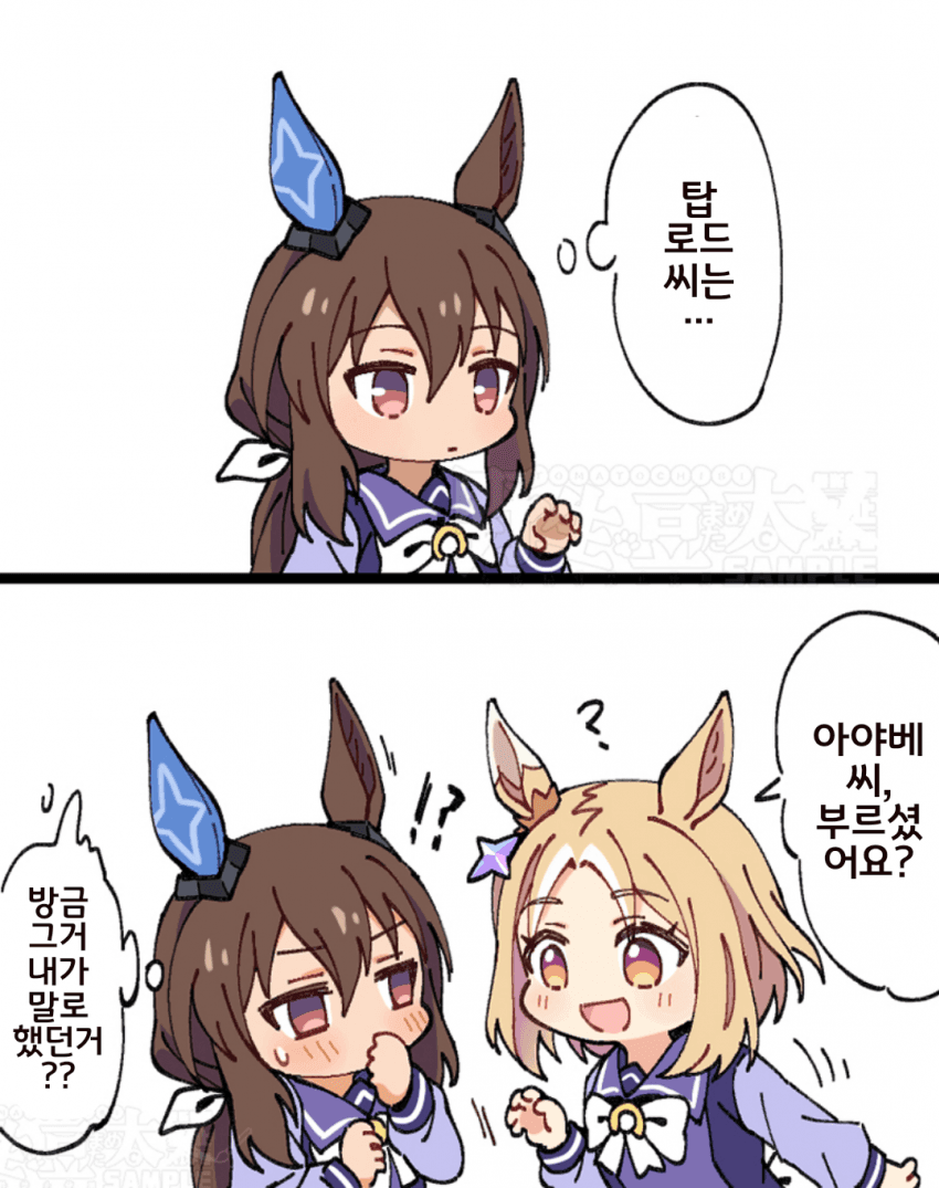 [トマト豆太]당신이 강아지를 부를 때