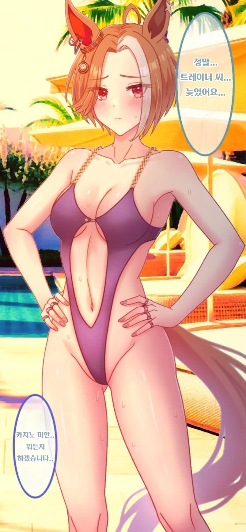 [えび]수영복 카지노
