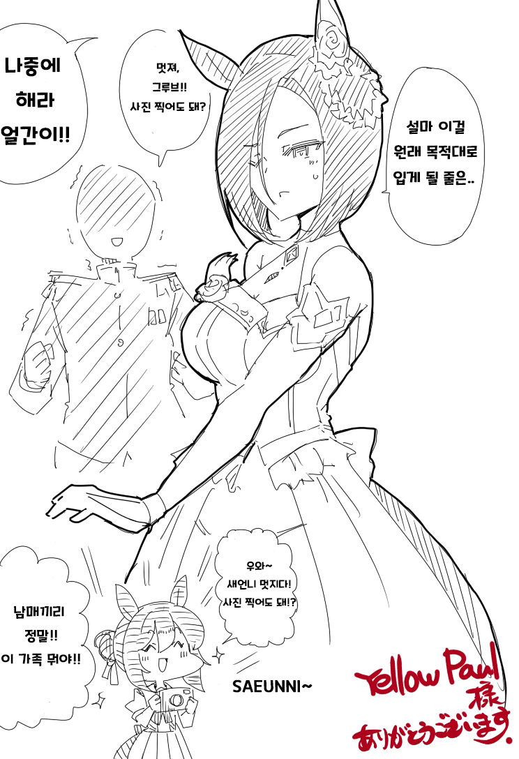 [コーポ] 왕세자비 에어 그루브
