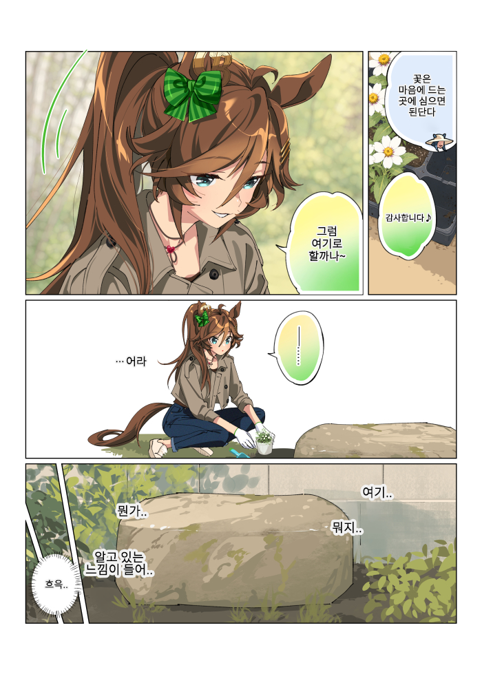 【たろうまる】 신부CB100경 - 데자뷰?