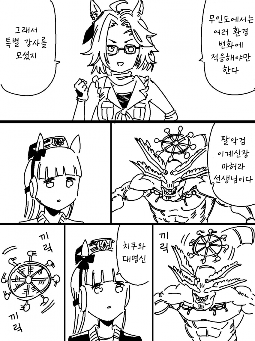 [ペプチド] 특별강사 초빙