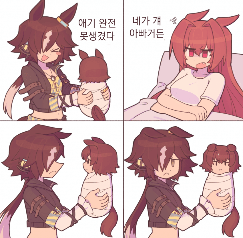 [lili]보드카:애기 완전 못생겼다!!(완성판)